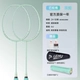 2 части Qingfeng