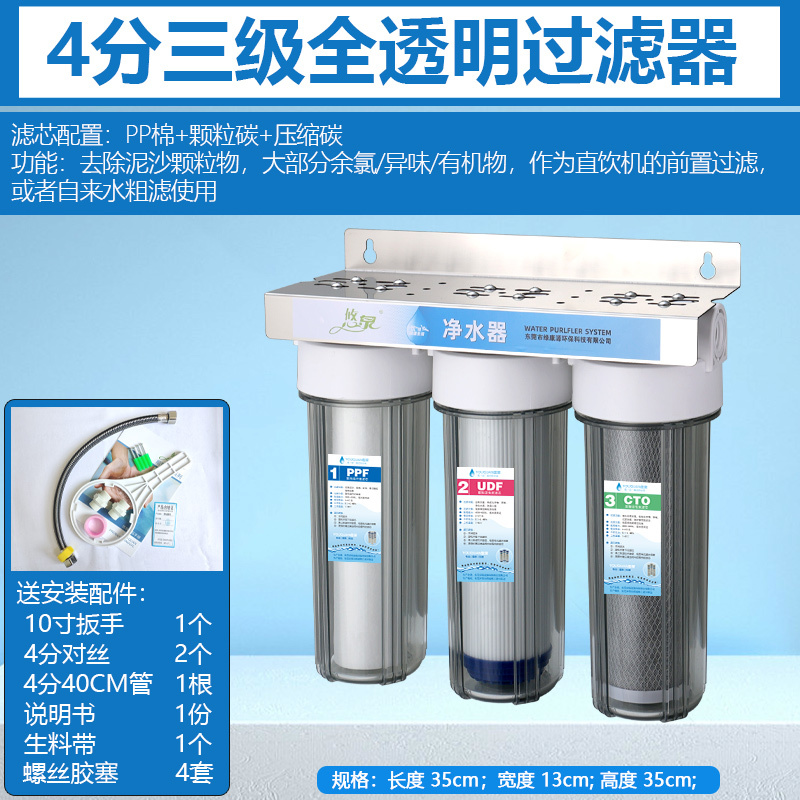 10inch Three-Stage Pre-Filter Water Purifier Triple Filter for Home Kitchen, High Flow Rate, Pp Cotton, Removes Sediment and Residual Chlorine