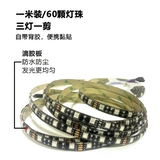 Светодиодная лента, самоклеющийся ЖК-дисплей, светильник, лампа, светодиодный ноутбук, 5v