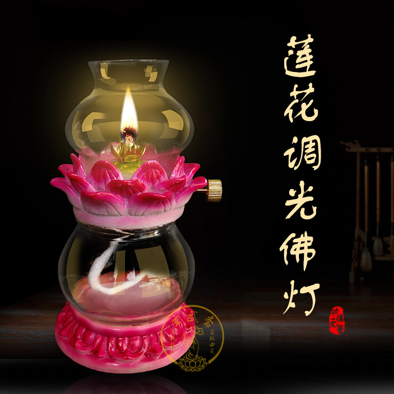 Buddhist Supplies Windproof Lotus dimming lamp Environmental protection lotus lamp crisp oil lamp for lamp Buddha lamp Liver lamp