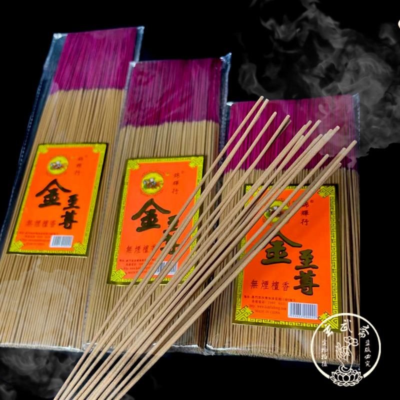 Buddha fragrant household prairie chamber sandalwood for the smoke and smoke of the Buddha