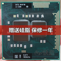 Intel Cool Rui I5 540M Notebook CPU 2 4G PGA original loading positive version support HM55 57