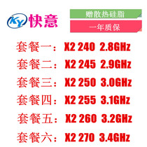 AMD X2-220 240245250255260270280938 AM3 Interface bulk sheet CPU