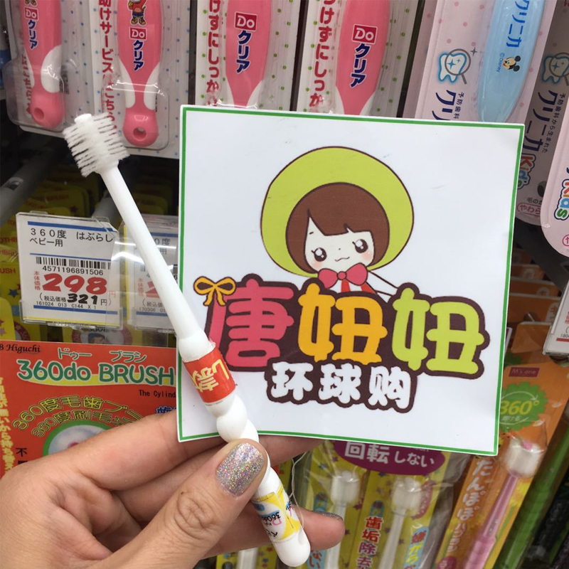 Japanese dandelion baby toothbrush infant milk tooth baby 0-1-2-3 ½ years and more children trained for soft hair