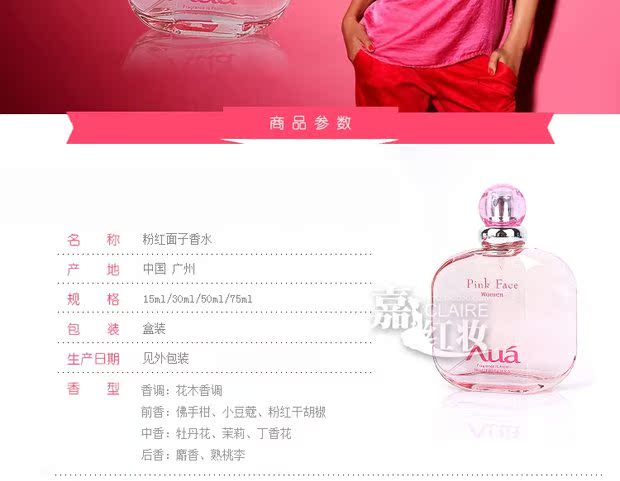 Nước hoa đích thực Bay Pearl Pearl Hương thơm Pink Purple Gold Thuốc lá Hương vị Nam và Hương nữ Hương thơm kéo dài - Nước hoa nước hoa blue nam