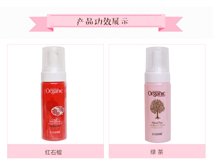 Nhắc lại các sản phẩm tẩy trang làm sạch bọt tẩy trang 150ML dầu tẩy trang