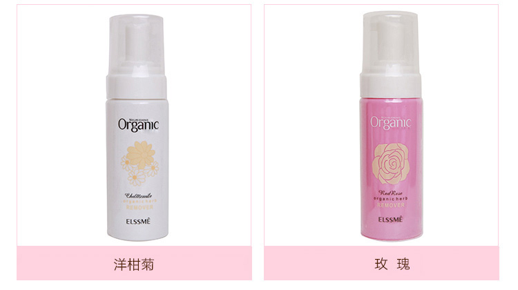 Nhắc lại các sản phẩm tẩy trang làm sạch bọt tẩy trang 150ML dầu tẩy trang