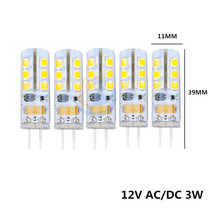 g4led lamp beads 12V low voltage high-brightness energy-saving lamp bulb pins 3W pins ACDC universal replacement 12V20W lamp beads