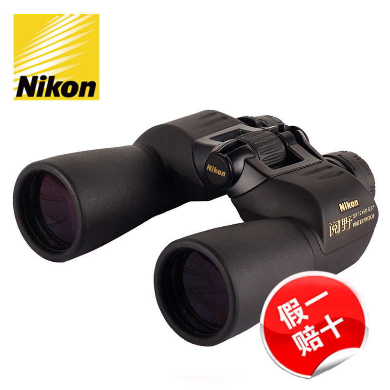 Nikon Nikon Telescope Biocular Sx16X50 Waterproof Patrol Power Forestry Marine Outdoor Bird Watch