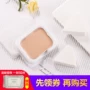 Mao Geping quầy trang điểm đích thực Mao Geping bóng nhựa Yan Gaoguang bột dán thay thế nạp 14,5g công suất sửa chữa phấn highlight bắt sáng nào tốt