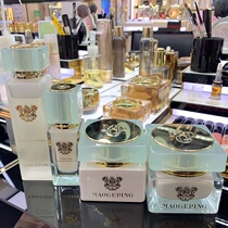 Mao Geping Forbidden City IP Authorized Qi Yun Dongfang Ning Qiong Skin Care Moisturizing Toner Essence Cream Mask