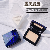 Mao Geping Light Sense Clear Traceless Powder Cream Soft Dry Skin Foundation Concealer Brightening Official Sample of Students