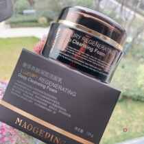 Counter Mao Geping MGPIN Luxury Skin-nourishing Deep Cleanser Facial Cleanser Facial Cleanser Delicate Blackhead Foam