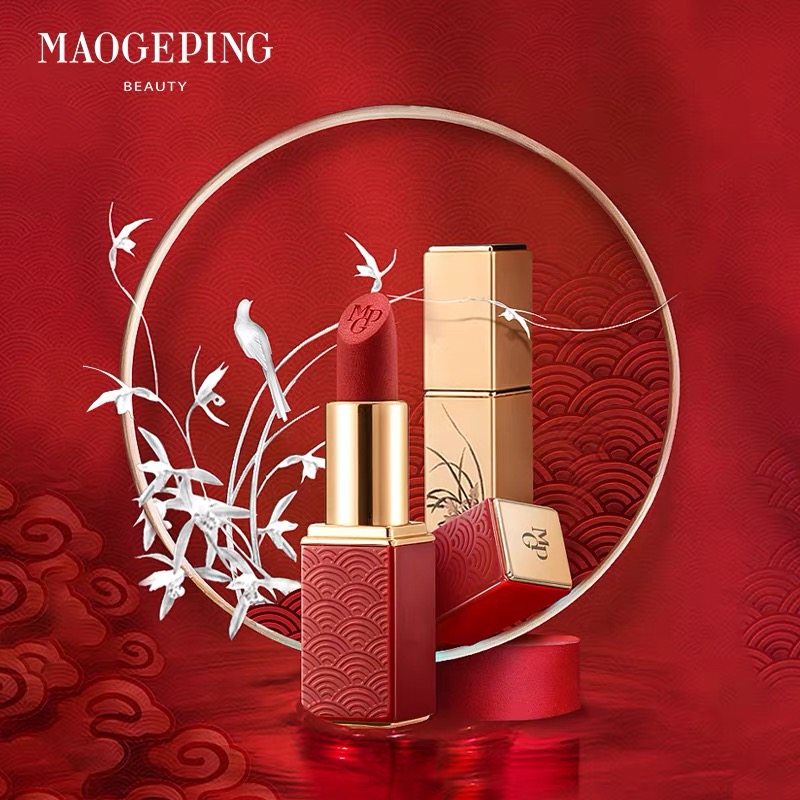 Mao Geping Silky Elegant Series Lipstick Lipstick Long-lasting moisturizing and non-fading IP authorized limited customization of the Forbidden City