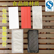 Fresh meat fruit and vegetable absorbent paper Absorbent gasket Meat cushion Salmon food disposable blood sucking paper Fresh-keeping pad paper