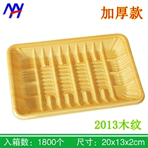 2013 thickened wood grain fresh tray Supermarket beef pork salmon vegetables plastic disposable food tray