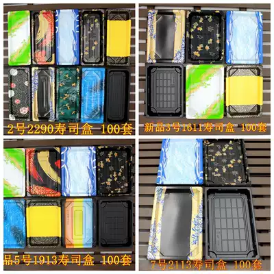 No. 2, No. 3, No. 5, No. 7 2290 Printed Sushi Send Disposable Boxes Sashimi Salmon Box Sheep Beef Box