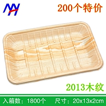 Central chemical 2013 wood grain supermarket high-end pork beef salmon fresh food tray disposable plastic