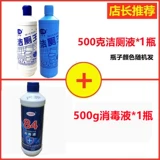 Очистка туалета Ling Bubble Bubble Deodorizing запах трата растопа