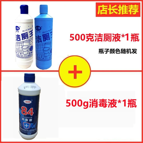 Очистка туалета Ling Bubble Bubble Deodorizing запах трата растопа