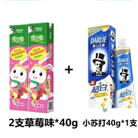 Клубника, 40G, 2 шт, 1 шт