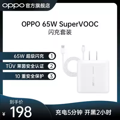 OPPO 65W SuperVOOC 2 0 power adapter Reno 5 Find X3 Super flash charger