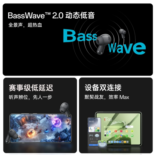 OnePlus Budsace2 Bluetooth-гарнитура вкладывает активное шумоподавление активного шума