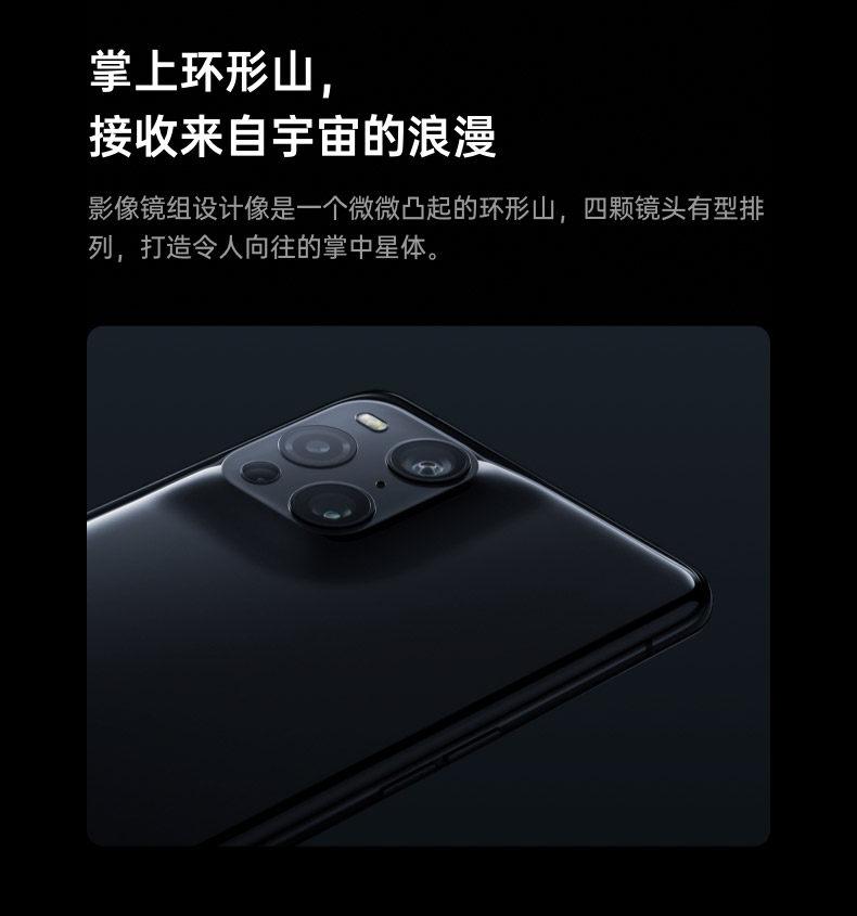 50 元定金 + 24 期免息:OPPO Find X3 系列手机预售开启