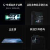 [Продажа] Oppo Reno в 10 раз больше разбросанной версии флагманского мобильного телефона Snapdragon 855 Opporeno R15 R17pro Opporno R15 R17Pro