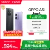Товары от OPPO官方旗舰店