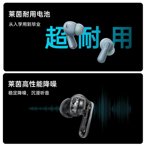 OnePlus Budsace2 Bluetooth-гарнитура вкладывает активное шумоподавление активного шума