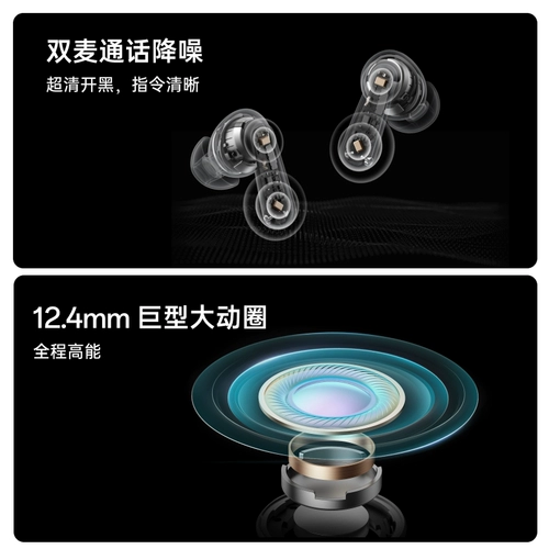 OnePlus Budsace2 Bluetooth-гарнитура вкладывает активное шумоподавление активного шума