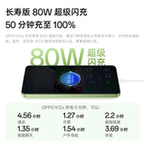 OPPO Oppo, игровой мобильный телефон для школьников для пожилых людей, 12x, 80W, официальный флагманский магазин, 12x
