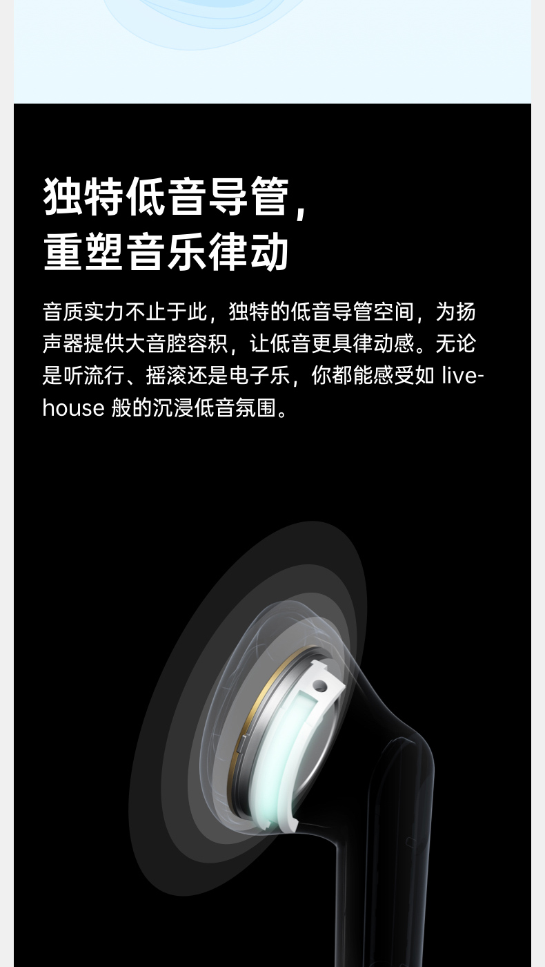 OPPO Enco Air 2代 无线蓝牙耳机 图8