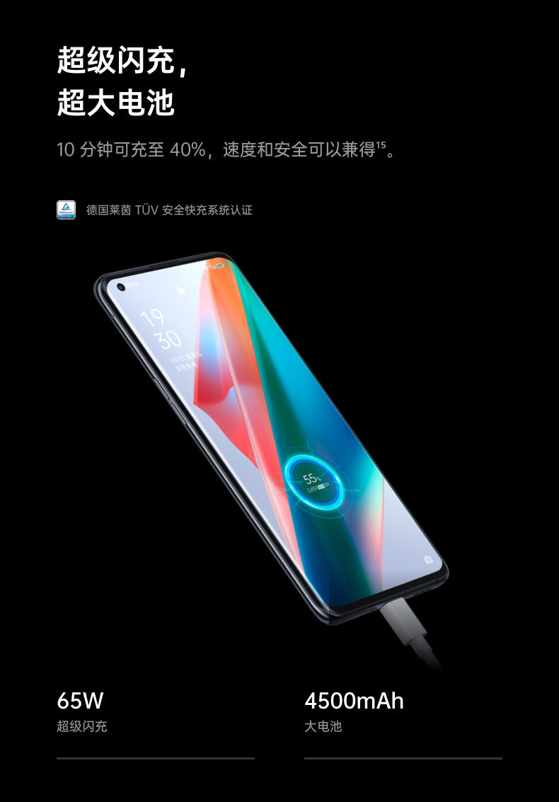 50 元定金 + 24 期免息:OPPO Find X3 系列手机预售开启
