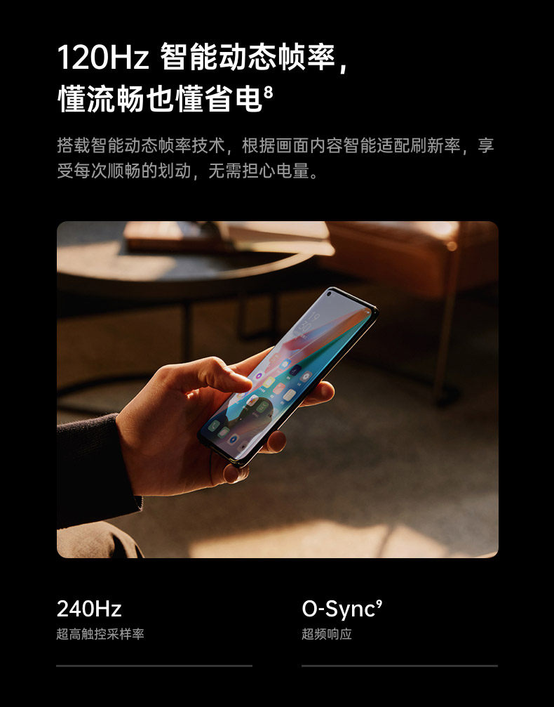 50 元定金 + 24 期免息:OPPO Find X3 系列手机预售开启