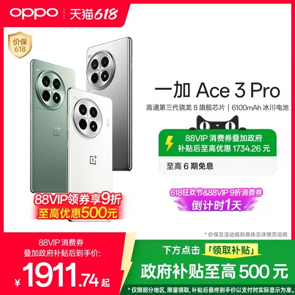 Товары от oppo官方旗舰店