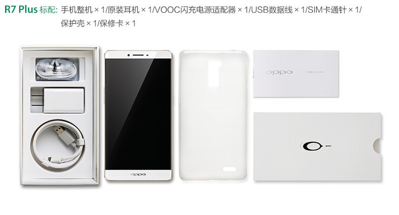 产品包装_R7-Plus_2无可比充值卡.jpg