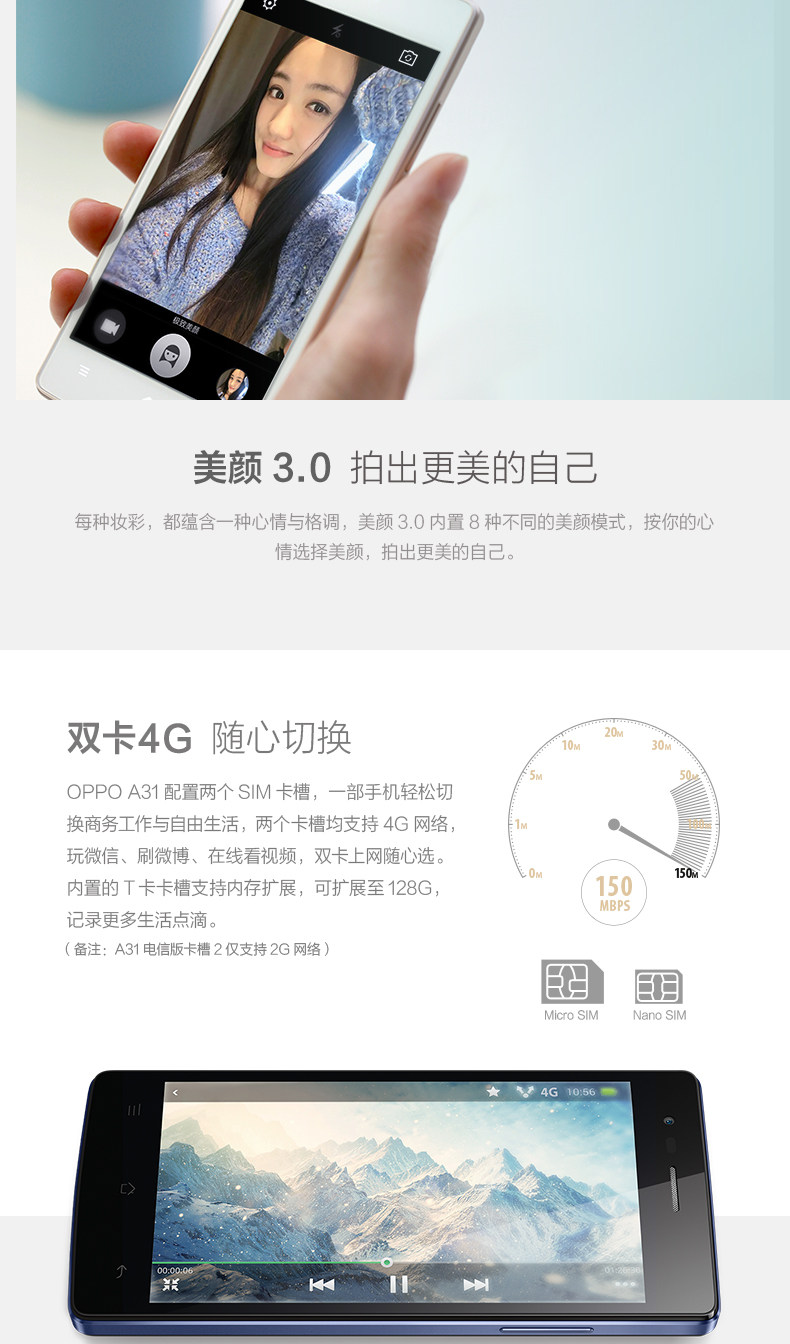20150407_A31t_产品详情_V1_05.jpg