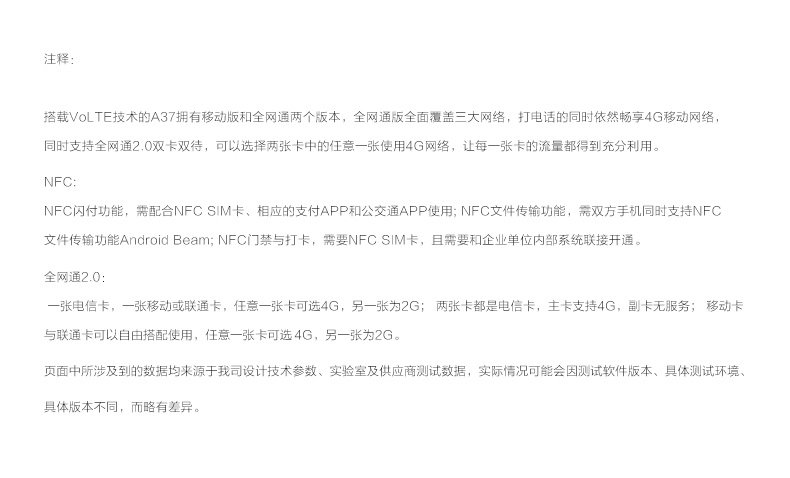 A37详情页_12.jpg
