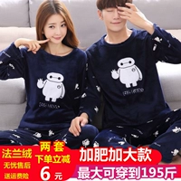 Mùa thu và mùa đông san hô lông cừu vài bộ đồ ngủ phụ nữ dày ấm flannel nam tay áo dài mặc nhà dịch vụ phù hợp đồ bộ đẹp