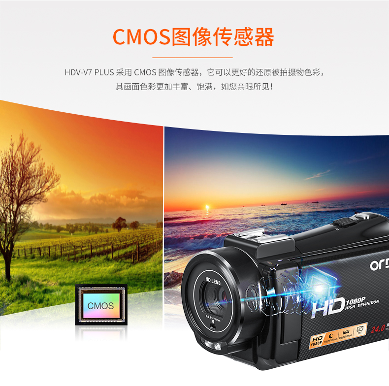 Điều khiển từ xa Ordro / Ou Da HDV-V7 quay phim gia đình video kỹ thuật số HD tầm nhìn ban đêm DV đám cưới du lịch