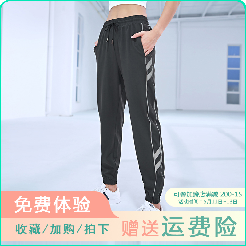 2020 New Sports Pants Women Autumn Leisure Bench Feet Dry Running Grous Groups Skin Yoga thin style