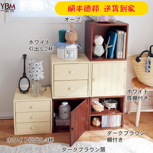 Japanese solid wood lattice shelf bookshelf storage cabinet Storage cabinet Free combination bookcase Living room bedroom simple