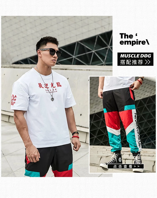 MuscleDog Muscle Dog Tide thương hiệu mùa hè lỏng một nửa tay áo thoáng khí thể thao giải trí tập thể dục đào tạo áo thun nam ngắn tay - Áo phông thể thao