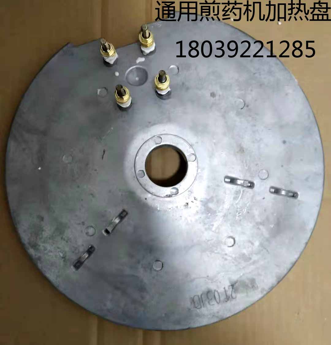 Corsource Frying Machine Accessories Heating Pan Oven Pan Heating Pan pan bottom heater Yu Guest to Kanshen Macro into Odar