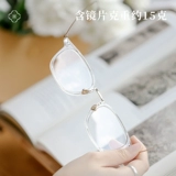 Mimima Life Pure Titanium Mirror Trange Transparent Corny Clate Plate рама составляет около 15 граммов квадратного зеркального рамы, подходящего для круглых лиц