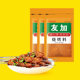 Youjia barbecue seasoning 100g*3 bags of spicy seasoning Zibo barbecue seasoning Sichuan grilled skewers dipping sauce marinade dry dish