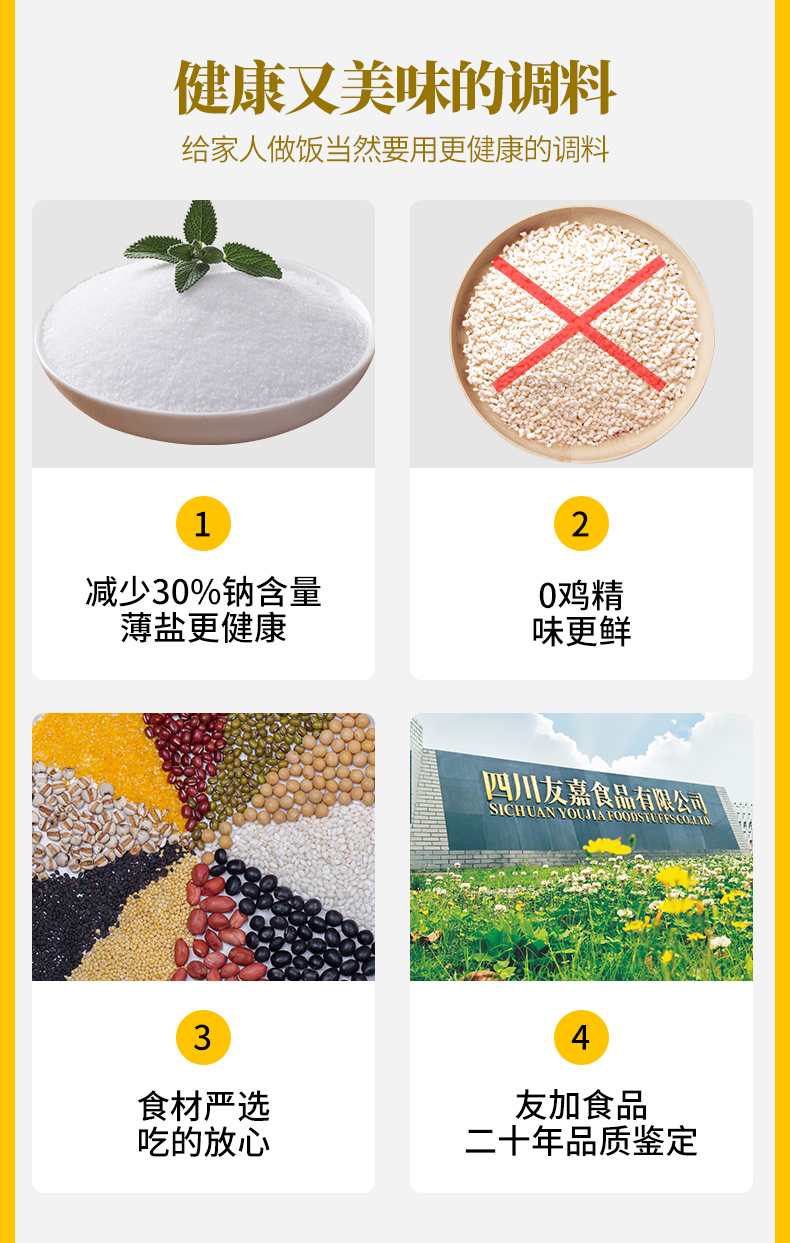 友加 酸汤肥牛调料100g*3袋 图6