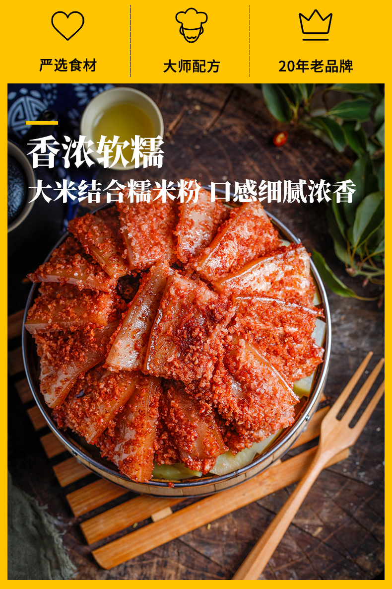 麻辣蒸肉粉调料粉蒸牛羊肉粉蒸排骨200g*3袋